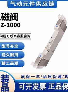SMC电磁阀VQZ1121-3M1/4M1/6M1/3L1/3LOB1/4LOB1-C6/C4控制阀