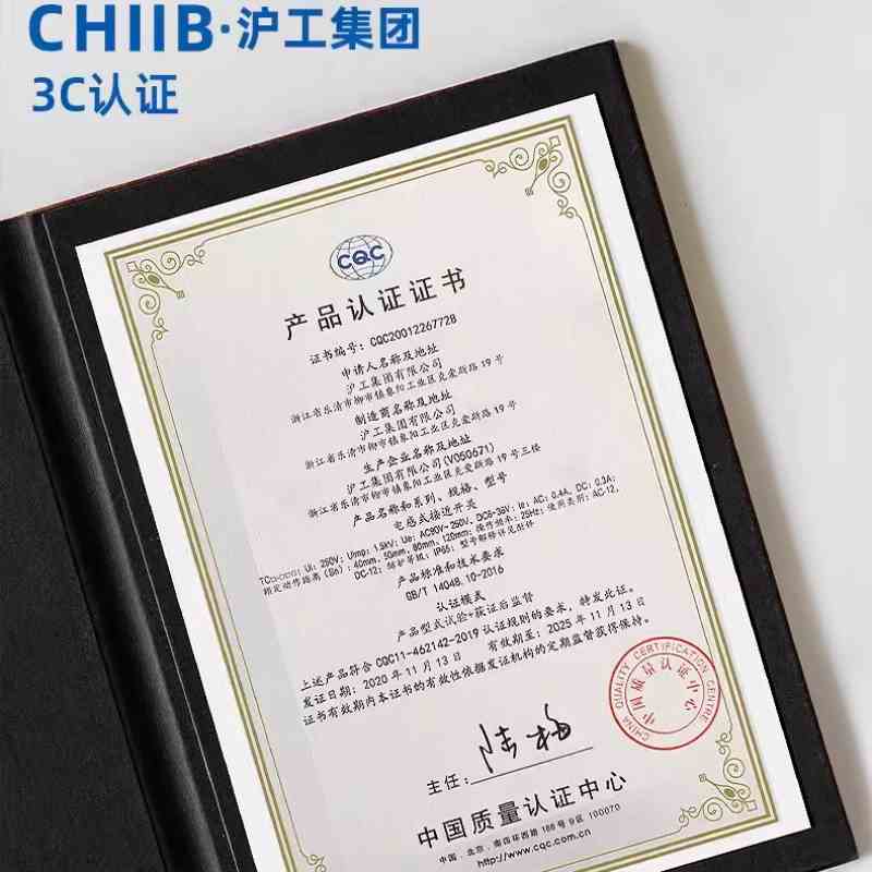 ay/ 三线lj4a3闭沪 by常开-m41接近exaxbx常工 -npnp开关z二线