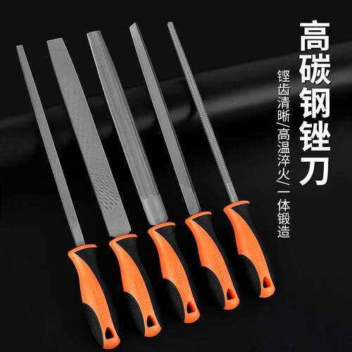 锉刀打磨工具套装合金木工矬子三角锉中齿细目小型半圆钳工挫钢锉