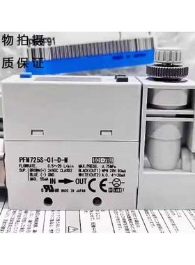 流量开关 PFM725S-C6-A