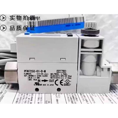 流量开关 PFM725S-C6-A