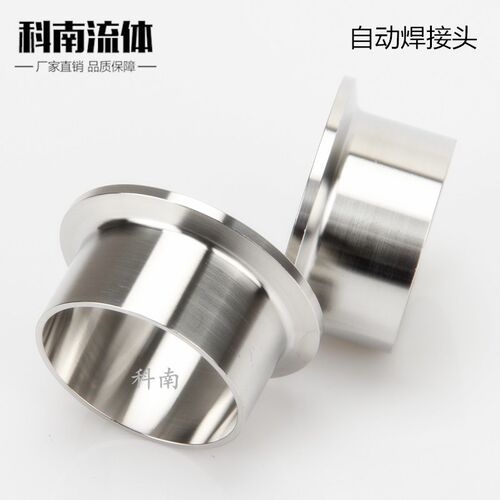 科南推荐304材质不锈钢加长快装接头卡盘卫生级3A卡箍杯口端头