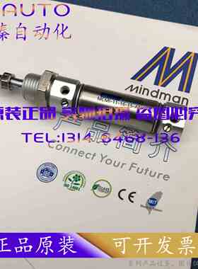 金器MINDMAN气缸MCMI-11-25-175-200-225-250-275-300-350-A-N