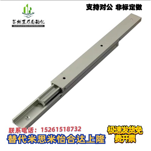 怡合达IDA61-100/200/300/400/500 轻载型 20系列 三节式(铝合金)