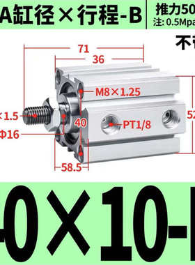 /303240外2080x10x15///63sda/2040/50///25牙气缸薄型气动小型