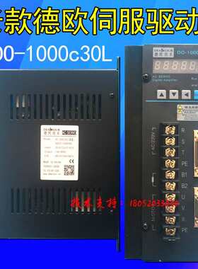 13ic30l 数控车床交流-欧do-1000c30ldo德驱动器驱动器伺服控制