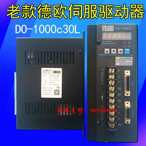 13ic30l 数控车床交流-欧do-1000c30ldo德驱动器驱动器伺服控制