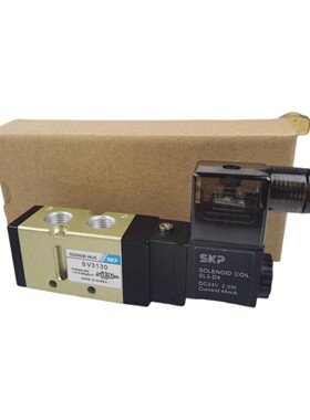 全新SKP气动电磁阀 SV3130 SV3230换向阀SV3330气阀DC24V AC220V