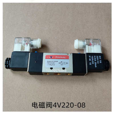 机器锯门窗08-五通塑钢配焊机4v210精密二位压条电磁阀铝合金锯