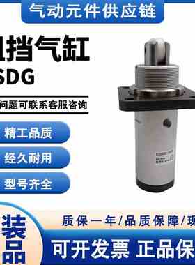 SMC型RSDG32-10-15-20-D/B/T/DF/BF/TF/DK/DG/BG/TG-DR阻挡气缸