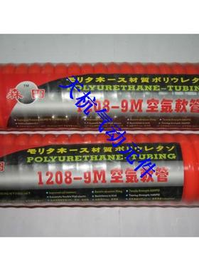 弹簧管螺旋管伸缩管10*6.5  9米 两端带接头PP30 气动管PU管