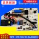 PA402 原装 空调室内机主控板电路板电脑板全新 KFR 美 50G