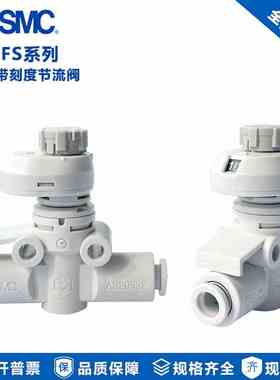 SMC 带刻度节流阀AS1002FS/AS2002/AS3002/AS4002-04/06/08/10/12