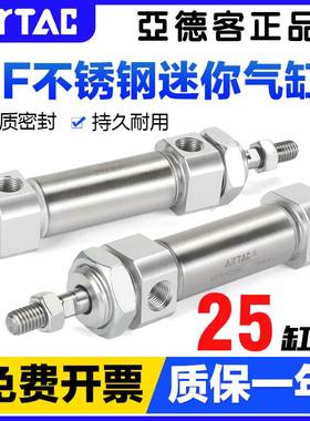 亚德客气动迷你气缸MFC/MF25X10/20/25/30/50/75/100-SCA笔形气缸