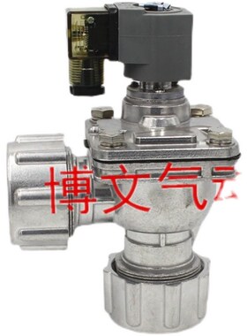 袋式 DMF-ZM-m40S脉冲阀 1.5寸DN40直角阀 DMF-Z-45DD直角带螺母