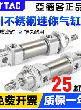 亚德客气动迷你气缸MI25X10/20/25/30/40/50/100-S笔形气缸小气缸