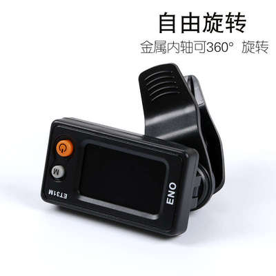 校三弦器大中小器月琴调音音校大小阮定音音器中阮十二平均柳琴
