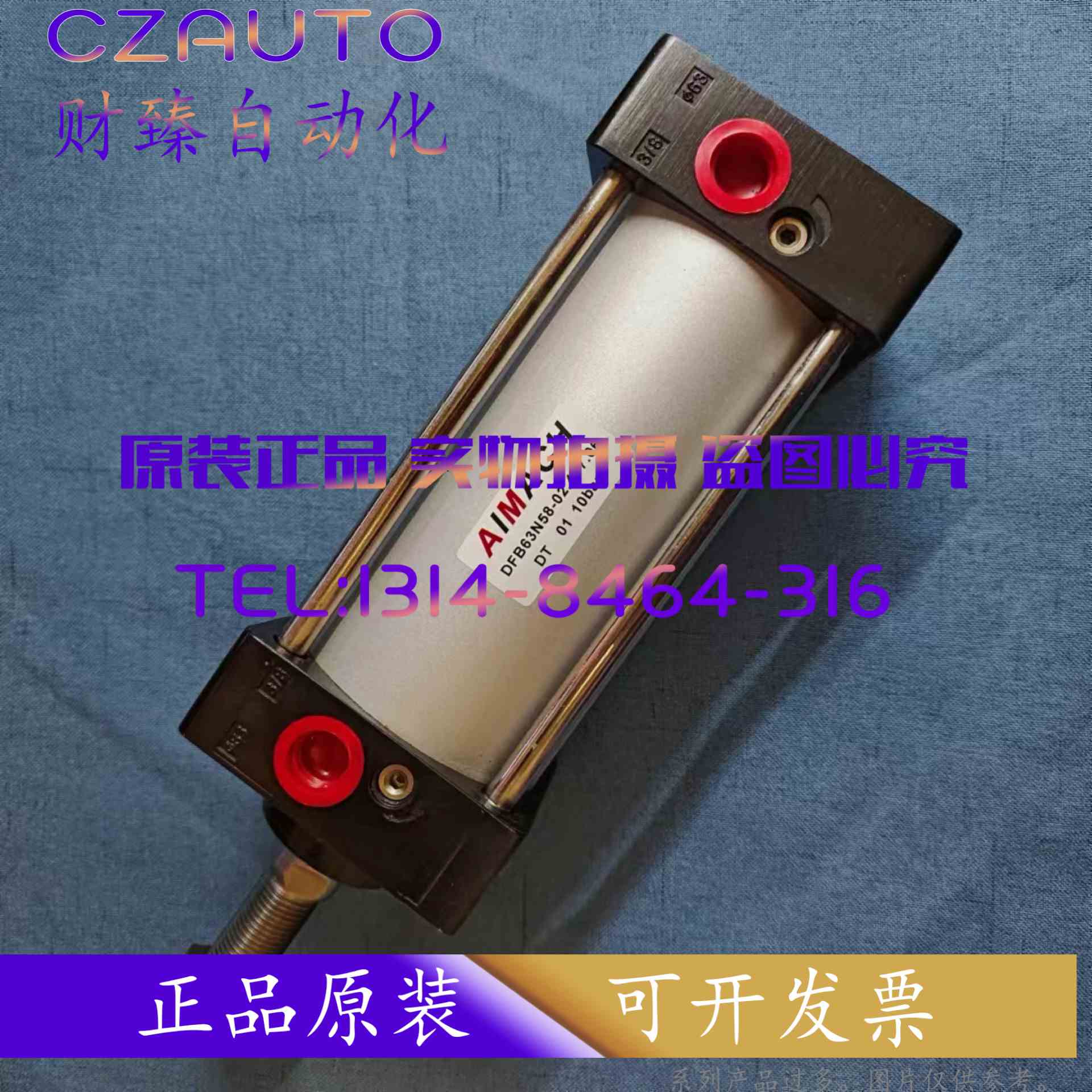 AIMACH气缸 DFB63N58-02.477.06 德速刀库刀套 DT 01 10bar