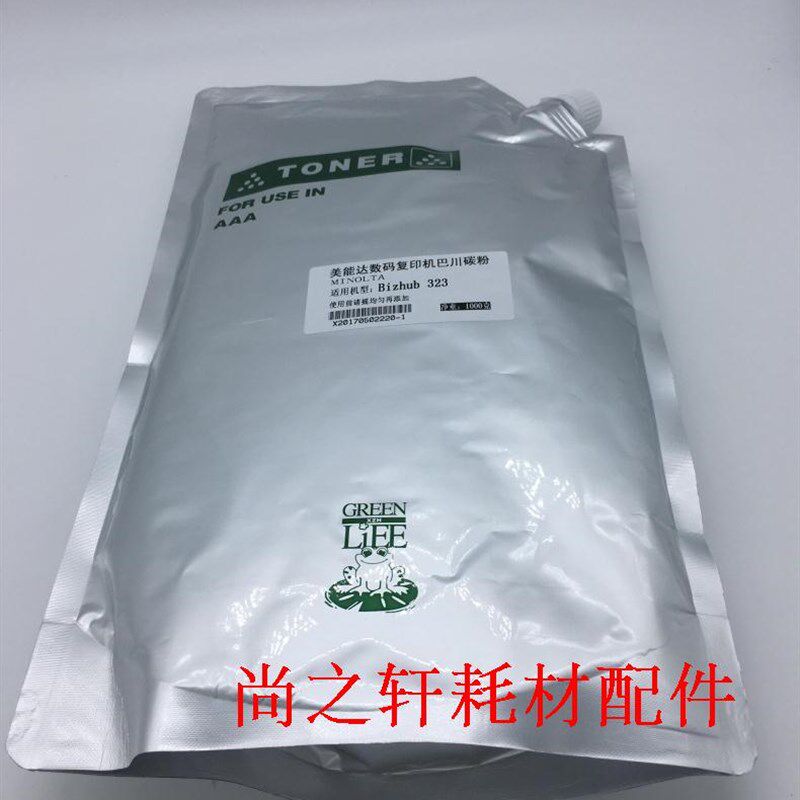 适用于美能达柯美323粉 BH 227 287 367 震旦AD369S 289s巴川碳粉