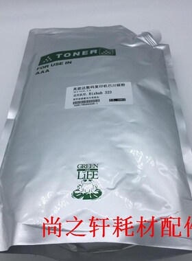适用于美能达柯美323粉 BH 227 287 367 震旦AD369S 289s巴川碳粉