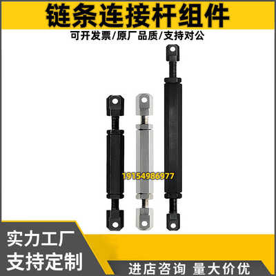 链条连接杆组件 STRT LSTRT VSR01 VSR21-15-25-35-40-50-60-80