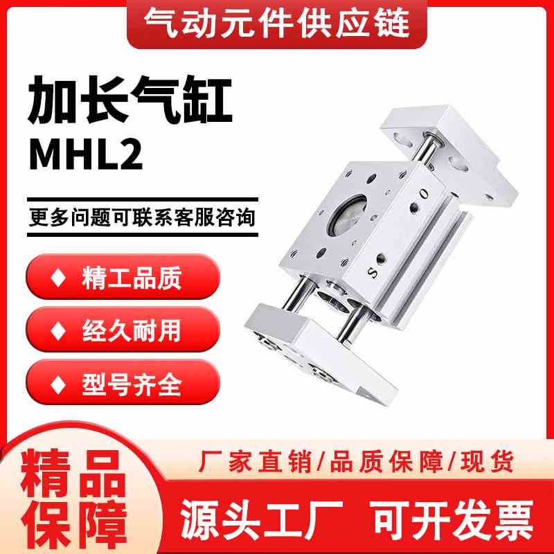SMC手指气缸MHL2-10/16/20/25/32/40D/D1/D2阔型开闭平行气爪
