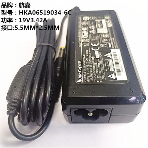 航嘉19V3.42A适用天猫魔屏A1 A2投影仪电源适配器3.42A 3.16A通用