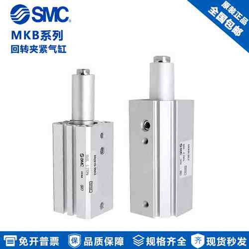 SMC 回转夹紧气缸MKB12-10RZ MKB12-20RZ MKB12-10LZ MKB12-20LZ