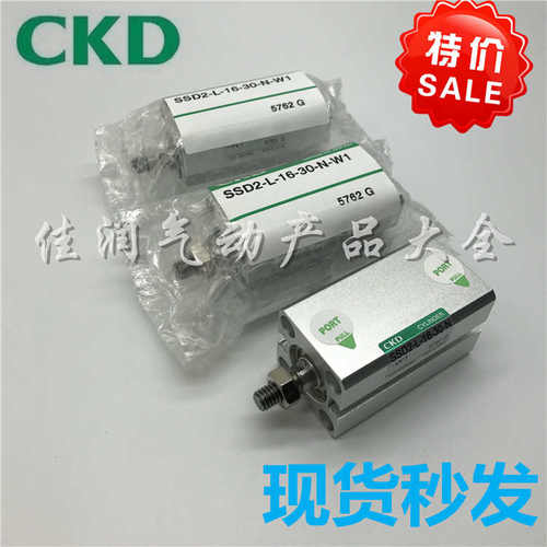 30165/2550-/10ssd2ssd/紧凑型/超-开///ckd/理35喜20-/气缸15l