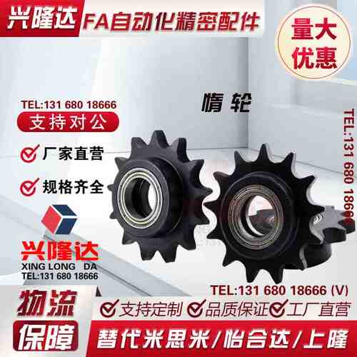 VLU01-40-10/12/14/15/16/18/20/21/22/23/24/25/26/30怡合达