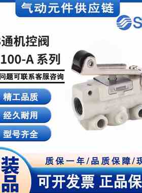 SMC原装机械阀VM132/VM130/120-M5-01-00A-30GA-32RA-33A-34BA-YA