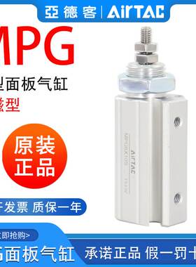 亚德客气动微型面板安装型气缸MPG6 8 10 16X5*10-15 20 25 30 -S