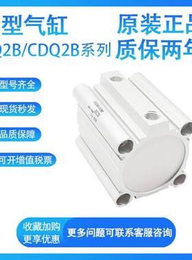 SMC大缸径CQ2B125/140/160/200-10-20-25-30-50-75-100DCZ气缸