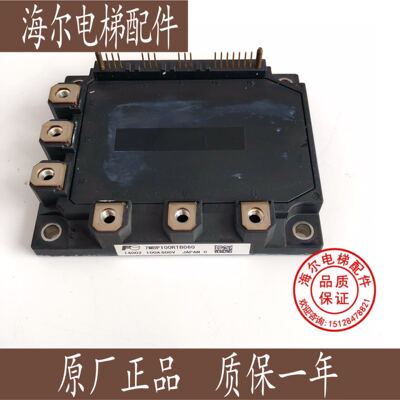 7MBP100RTB060原装,质量保证,实物拍摄,现货出售