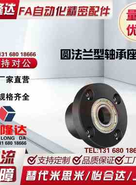 BGRBB BGSBB BGCBB6001 6201 6802 6902ZZ-25/30/35/40/50 轴承座