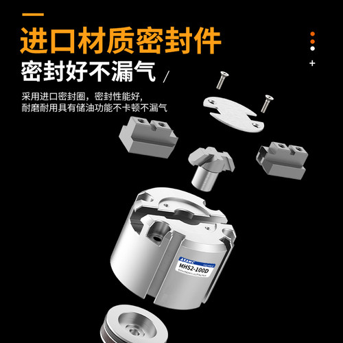 二爪三爪四爪卡盘夹爪SMC型手指气缸夹具加长MHS2/3-16D20D32D50D
