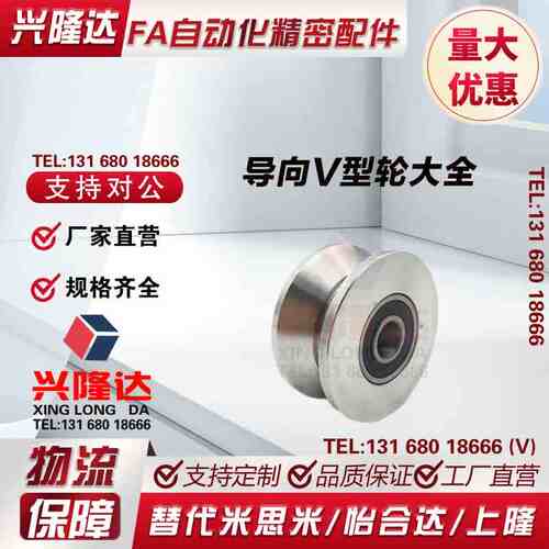 钢丝绳用滑轮VMRN VMRB VMRG VMRA20 30 40 50 60 100-4 5 7 9 11