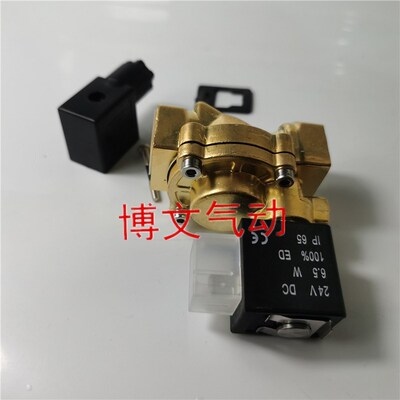 电磁阀SCE238A002 G1/2 4分DN15 20MM水阀气阀油阀