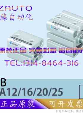 SYM气缸FA/FB 20/25-5-10-15-20-25-30-35-M/C/B-A40/A45/A07/A77