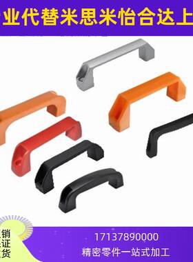 方形拉手 圆角型 外装型 XAB41-L90-H36-E XAB41-L90-H36-W