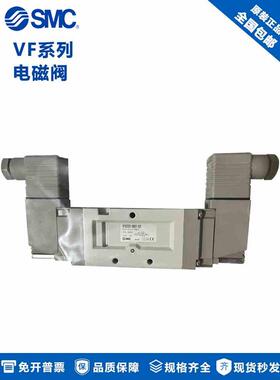 原装SMC电磁阀VF3230-5GD1/VF3230-5DZ1/5DD1/5DZD1-02气动换向阀