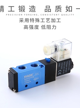 电磁阀4V210-08二位五通24V气动换向手拉阀220V气缸电磁控制H4R板