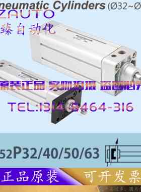 韩国SYM气缸 C52P 32/40/50/63 150-160-175-200-250-A40B-I-J-Y