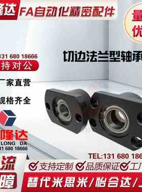 轴承座组件无扣环双轴承型BGCCB BGCC BACC SBACC SBGCC切边法兰