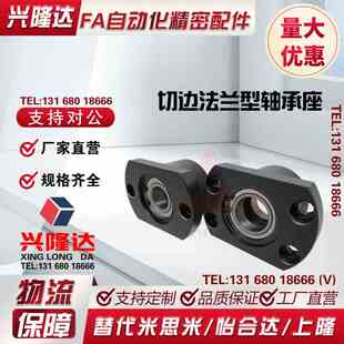 轴承座组件无扣环双轴承型BGCCB BGCC BACC SBACC SBGCC切边法兰