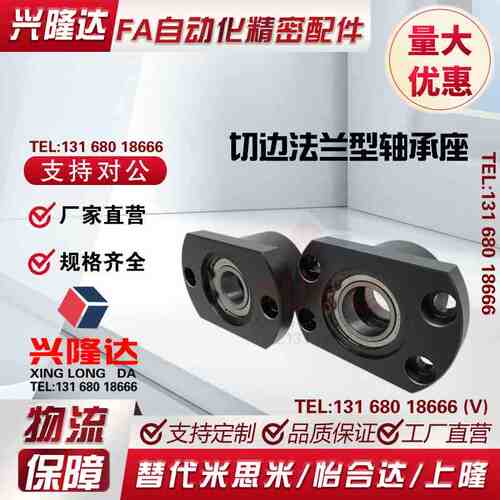 轴承座组件无扣环双轴承型BGCCB BGCC BACC SBACC SBGCC切边法兰