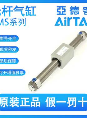 亚德客原装RMS10 RMSP RMSF16-50-100-150-200-S磁耦合无杆气缸