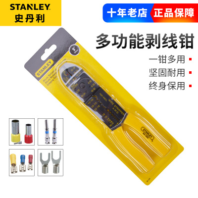 STANLEY史丹利 端子压线钳9寸长度230MM 84-223-22 多功能剥线钳