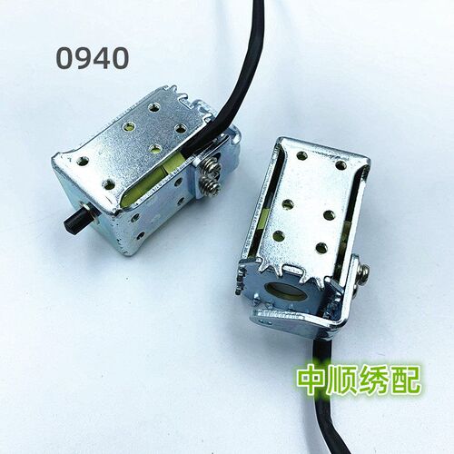电脑绣花机配件高速机电磁铁1037H 0940 0740H玛雅面线夹持电磁铁