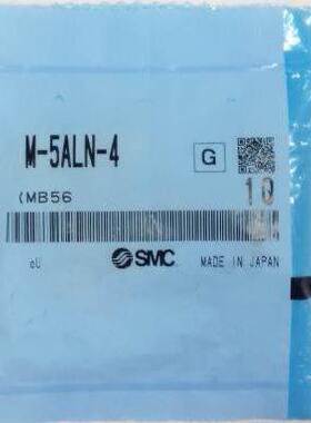 SMC 微型接头 M-5ALN-4 M-5ALN-6 倒钩式弯头